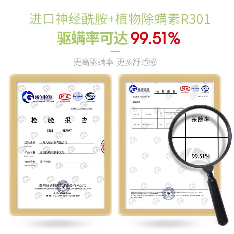 萃肌蓝居家日用专营店迪王祛痘除螨皂硫磺杀菌全身背面部深层清洁男士去螨虫洗脸香皂女3