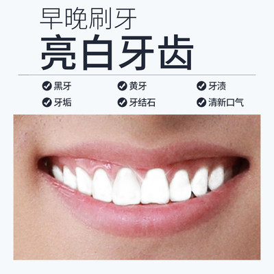 云南本草亮白洗牙粉去黄洗白美白牙齿神器牙白牙黄去牙渍洁牙结石_虎窝淘