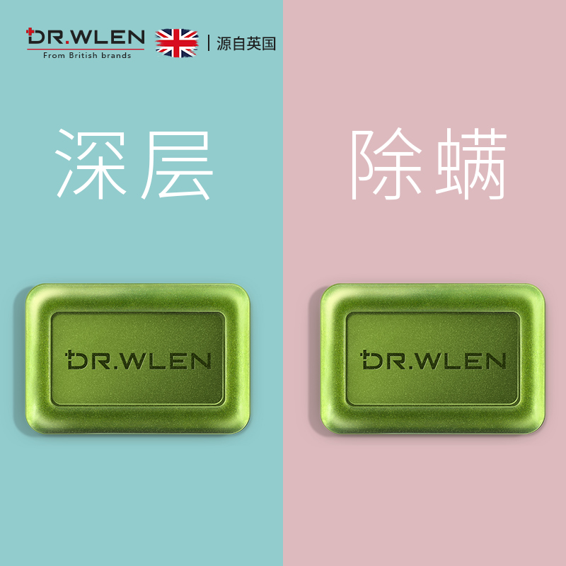 萃肌蓝居家日用专营店迪王祛痘除螨皂硫磺杀菌全身背面部深层清洁男士去螨虫洗脸香皂女0