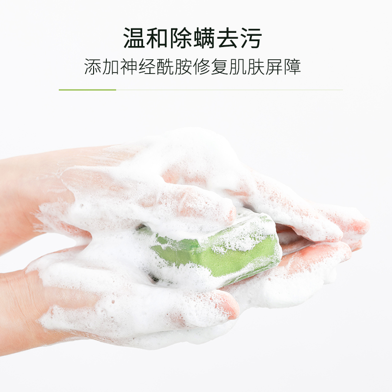 萃肌蓝居家日用专营店迪王祛痘除螨皂硫磺杀菌全身背面部深层清洁男士去螨虫洗脸香皂女2