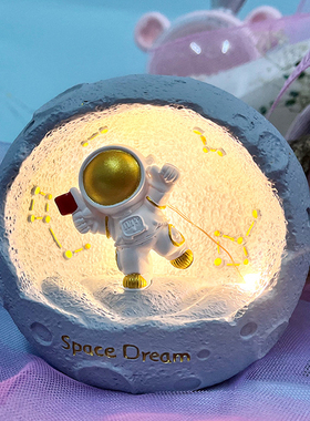 宇航员夜灯摆件男友生日走心礼物