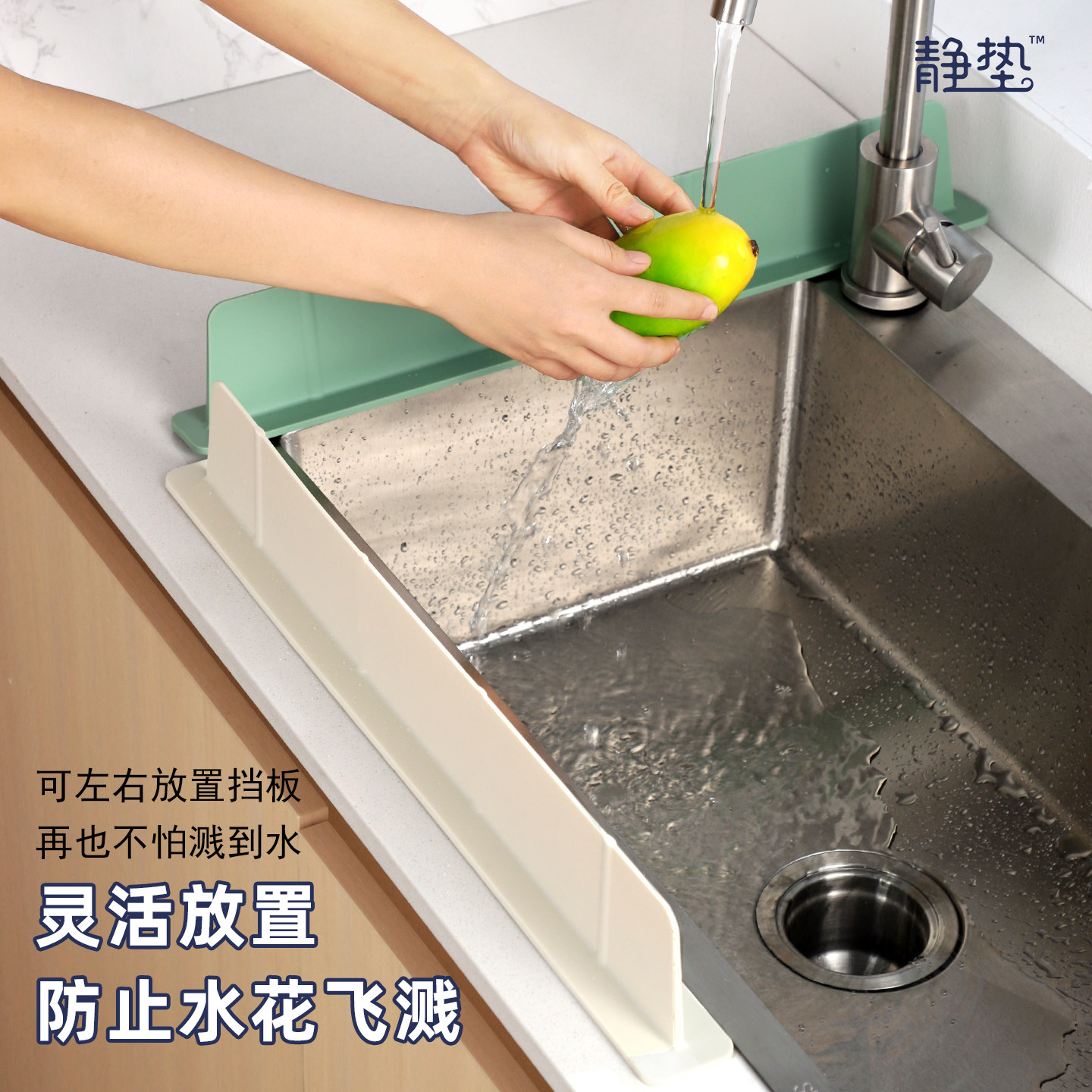 厨房硅胶水槽挡水板洗碗池边缘吸盘防水隔板台面加高防溅水挡水条,淘宝优惠券,粉丝福利购,淘宝优惠卷