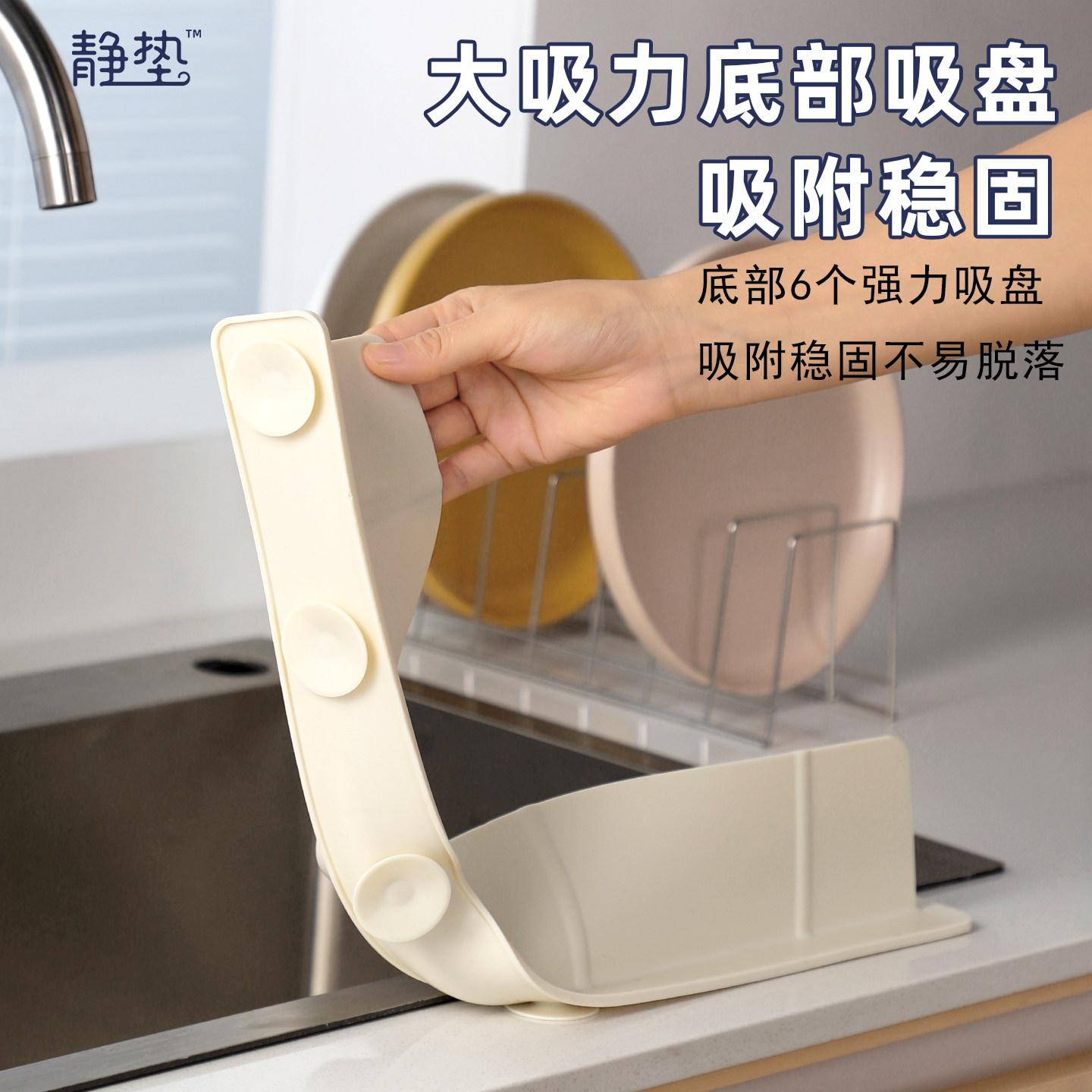 厨房硅胶水槽挡水板洗碗池边缘吸盘防水隔板台面加高防溅水挡水条,淘宝优惠券,粉丝福利购,淘宝优惠卷