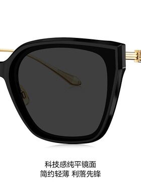 暴龙眼镜猫眼防晒偏光墨镜