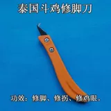 Сражаясь с ножом для ремонта курицы, борьба с курицей, курицей, курицей, курицей, боевой машиной, борьбой с курицей, чтобы защитить нож, сражаться с курицей