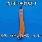 Сражаясь с ножом для ремонта курицы, борьба с курицей, курицей, курицей, курицей, боевой машиной, борьбой с курицей, чтобы защитить нож, сражаться с курицей