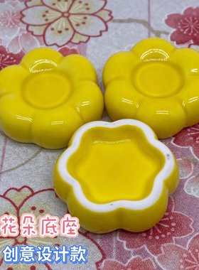 创意小花陶瓷底座可爱工艺品小配件小玩偶托盘陶瓷小转盘瓷器摆件