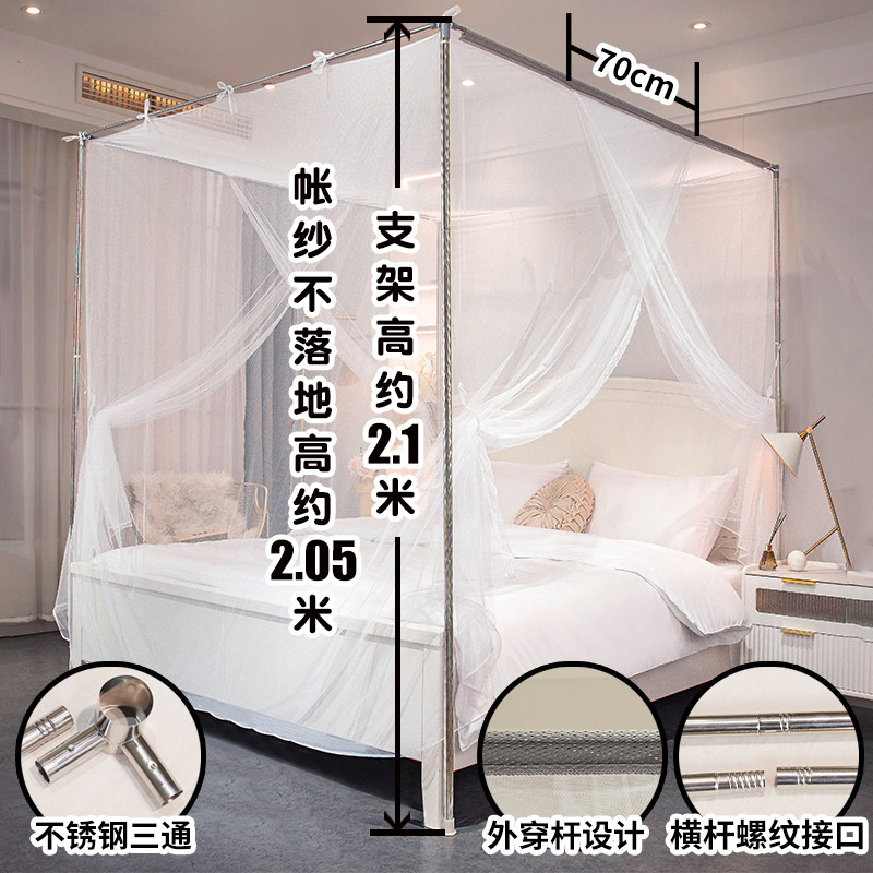 老式外穿杆绑绳蚊帐单双门卧室家用加高支架1.5米1.8不落地纹帐子,淘宝优惠券,粉丝福利购,淘宝优惠卷