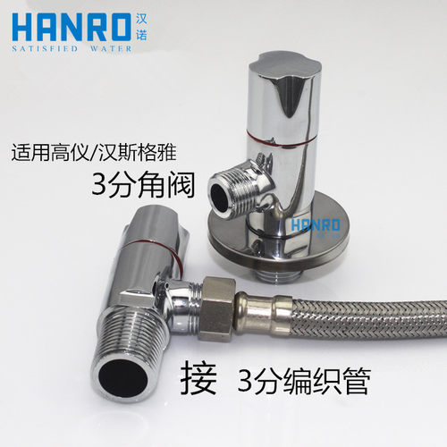 欧标进口龙头配件铂浪高唯宝杜拉维特3分4分软管美国标三转四延长 - 图2