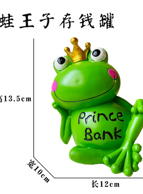 MF树脂卡通摆放存钱罐书房小摆件