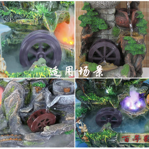 水车风车轮鱼缸吸水石假山流水喷泉摆件庭院园艺景观造景配件塑料 - 图0