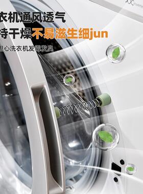 滚筒洗衣机门通风防异味卡扣