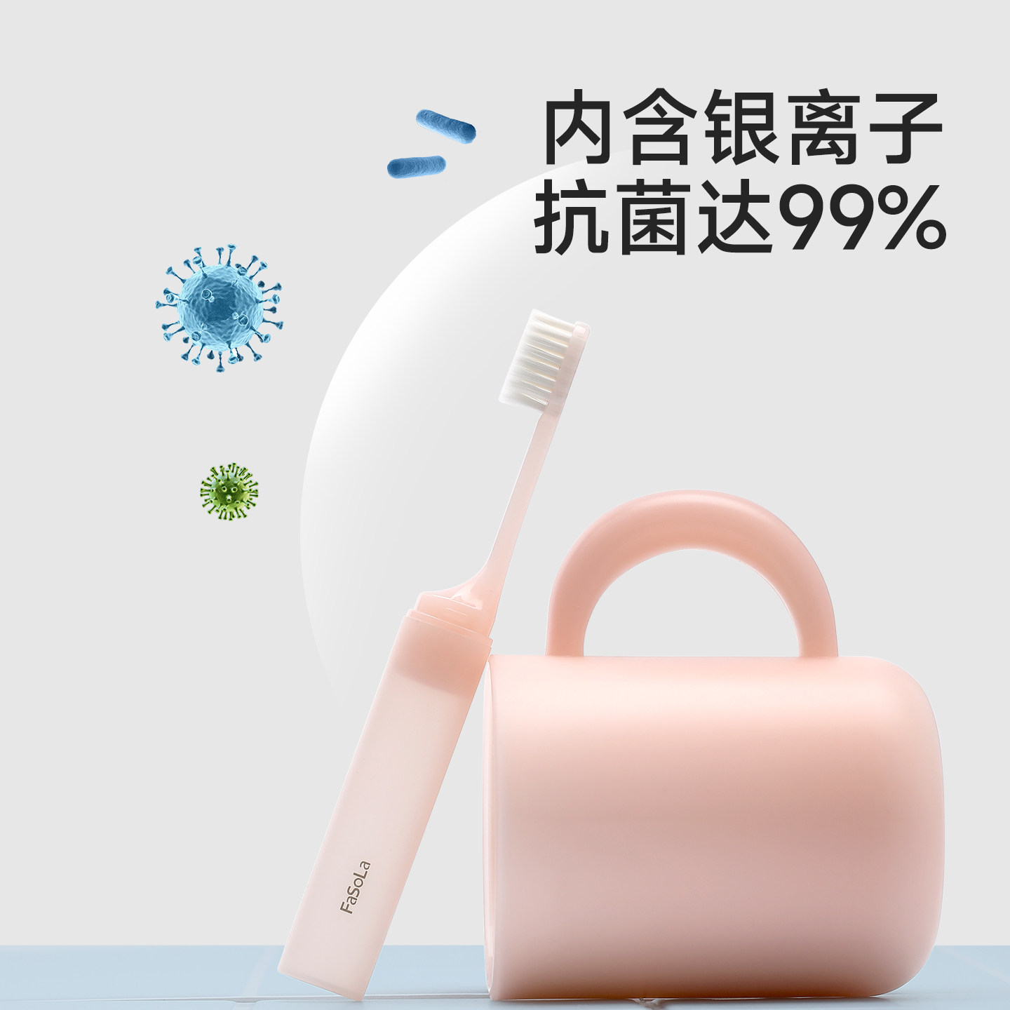 便携式牙刷独立折叠软毛牙刷小巧男女出差旅行牙刷收纳盒洗漱用品,淘宝优惠券,粉丝福利购,淘宝优惠卷