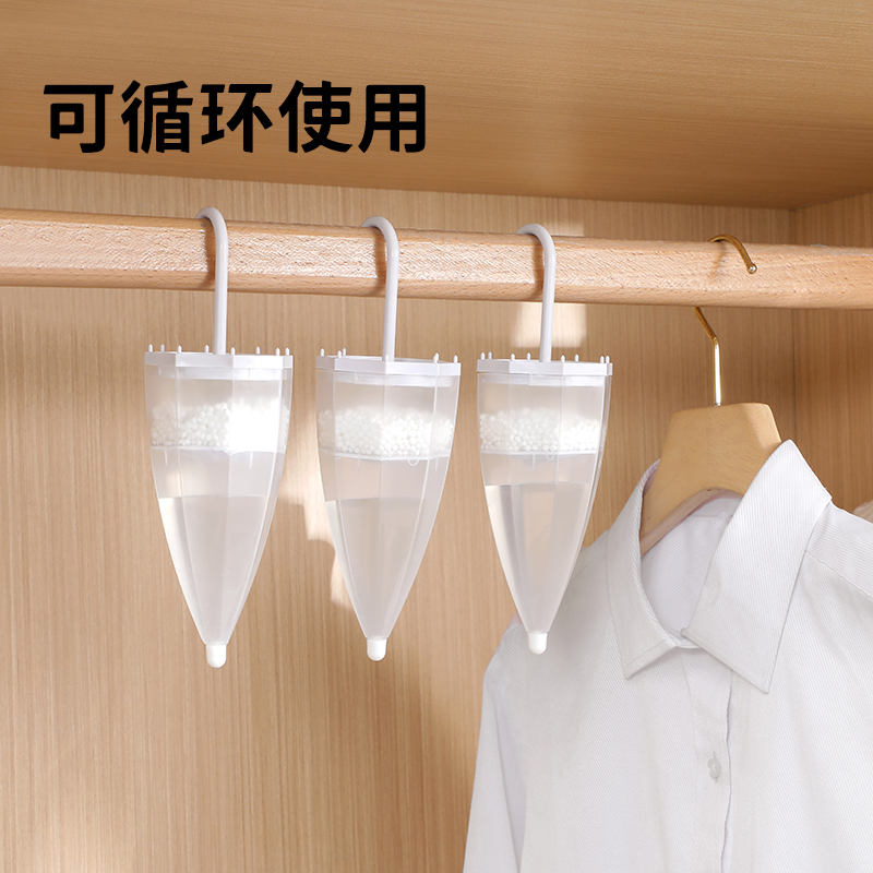 衣柜可挂式雨伞型除湿剂衣服防霉吸潮干燥剂室内挂钩除湿袋防潮剂-图1