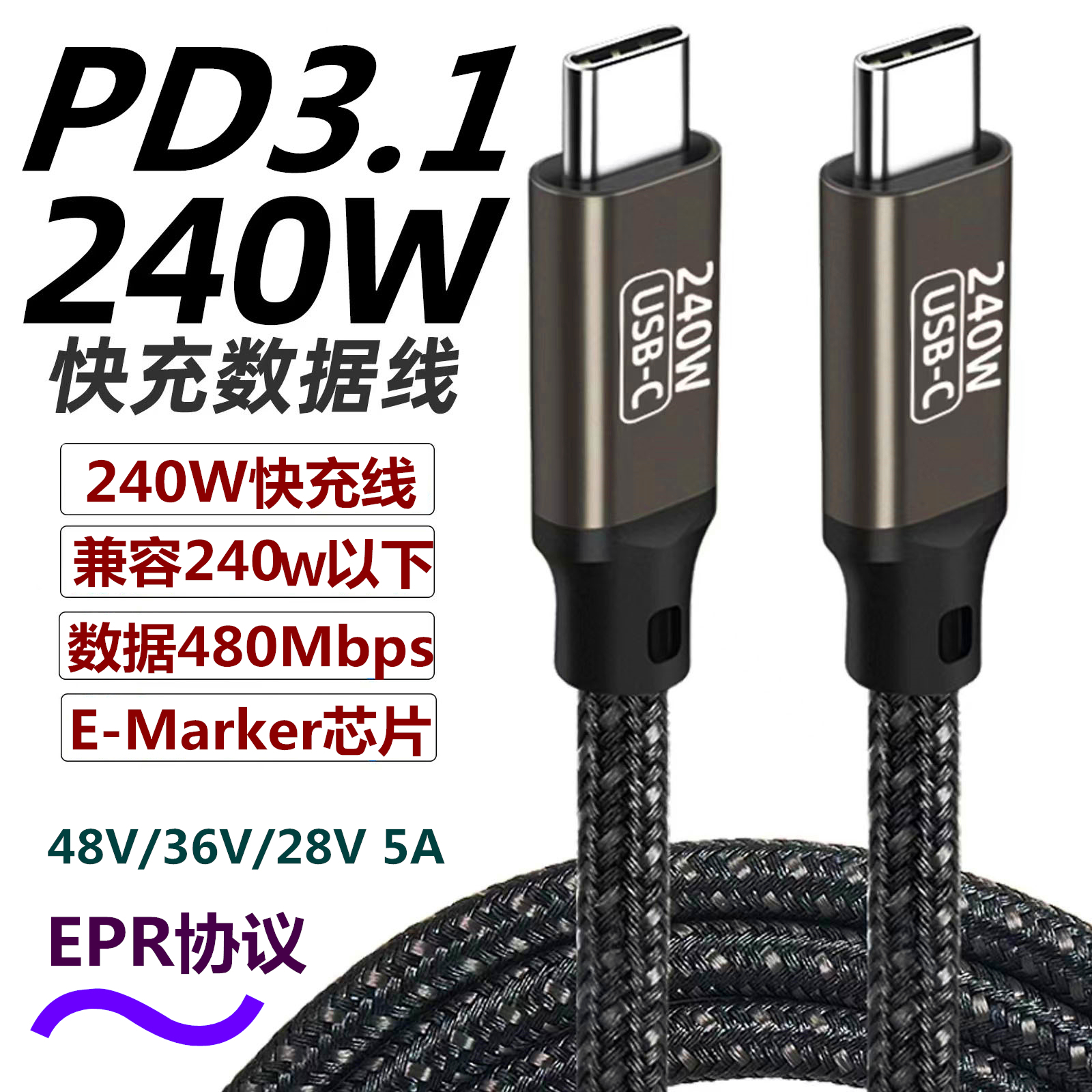 PD3.1诱骗器28V/36V/48V快充取电触发测试版，140W/240W触发器 - 图3