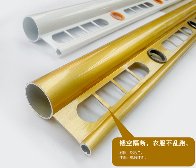 晾衣杆无配件凉衣架杆子此款只有杆子挂衣杆晒衣架杆手摇升降阳台 - 图3