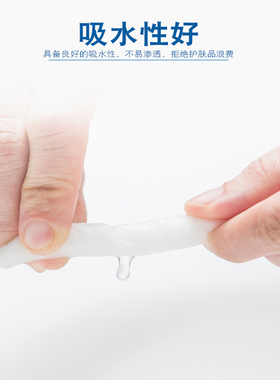 纹绣专用加厚无纺布化妆棉片