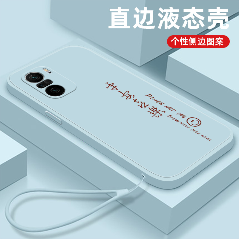 红米k40手机壳平安喜乐液态硅胶新款直边软壳适用Redmik40pro诸事顺意镜头全包男女情侣简约保护套