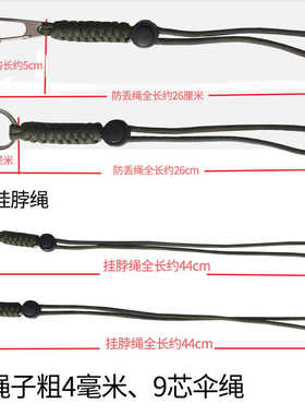 手工编织挂脖钥匙绳结实美观耐用