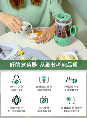 北欧欧慕养生煮茶壶煮茶器