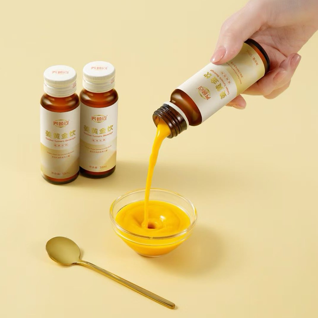 官方四季优美养顾问姜黄金饮品10瓶500毫升饮品微商正品,淘宝优惠券,粉丝福利购,淘宝优惠卷