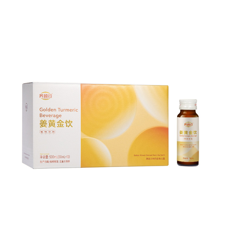 官方四季优美养顾问姜黄金饮品10瓶500毫升饮品微商正品,淘宝优惠券,粉丝福利购,淘宝优惠卷