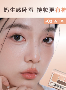 Judydoll橘朵四色卧蚕盘01女学生日常提亮下至珠光修容眼影一体盘