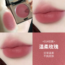 Herorange multipurpose paste first beauty sweetheart Mianian woman warm up blush eye shadow small block lip mud lipstick