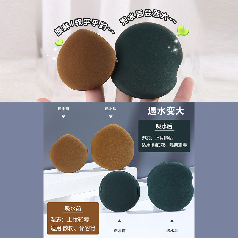 妖制蛋黄派粉扑菠萝派皮面气垫海绵化妆棉蛋垫干湿两用定妆美妆蛋,淘宝优惠券,粉丝福利购,淘宝优惠卷