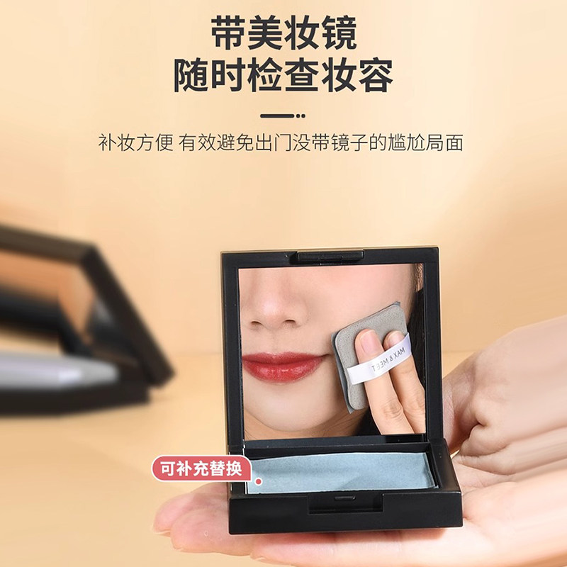 MAX&MEET吸油纸面部女控油春夏清爽吸油面纸去脸油男士带粉扑镜子,淘宝优惠券,粉丝福利购,淘宝优惠卷