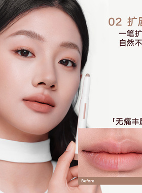 Judydoll橘朵唇线笔防水持久不掉色w01女学生口红唇笔c02正品官方