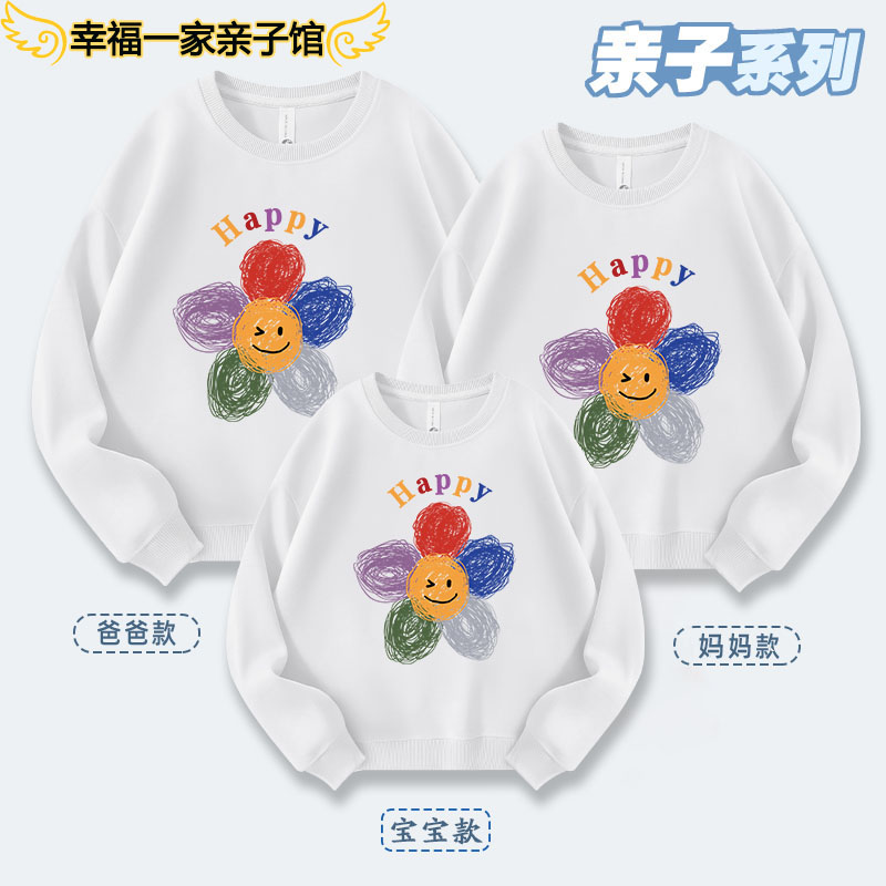 太阳花亲子装秋冬加绒卫衣红黄橙蓝紫色长袖幼儿园运动会表演班服 - 图3