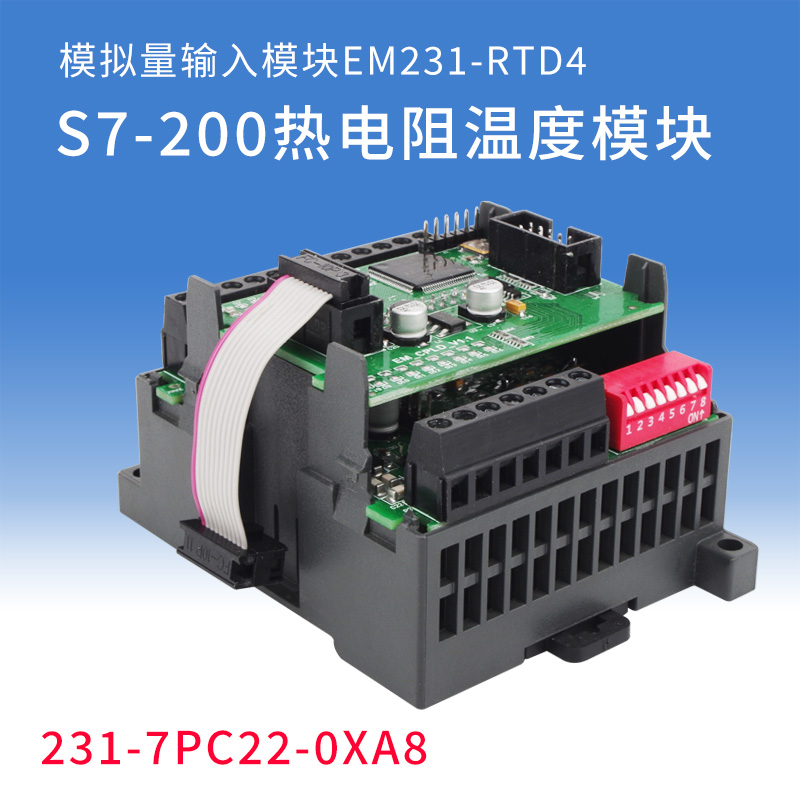 工贝EM231-RTD热电阻TC热电偶温度模块兼容西门子s7-200plc控制器 - 图1