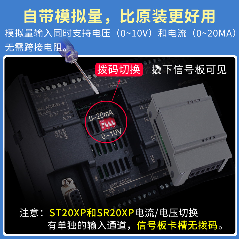 工贝国产S7-200SMART兼容西门子plc控制器CPU SR20 ST30 SR30ST40-图1