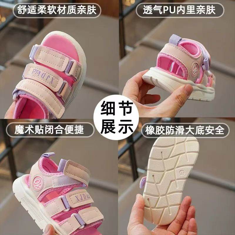 女童凉鞋夏季2025新款儿童公主沙滩鞋女孩中大童运动凉拖洋气学生,淘宝优惠券,粉丝福利购,淘宝优惠卷