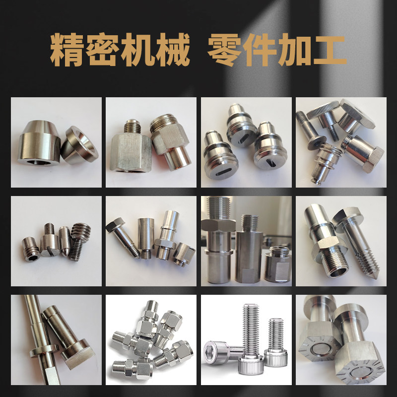 cnc机加工件铝不锈钢铜数控车床件精密机械五金非标零件定制定做,淘宝优惠券,粉丝福利购,淘宝优惠卷