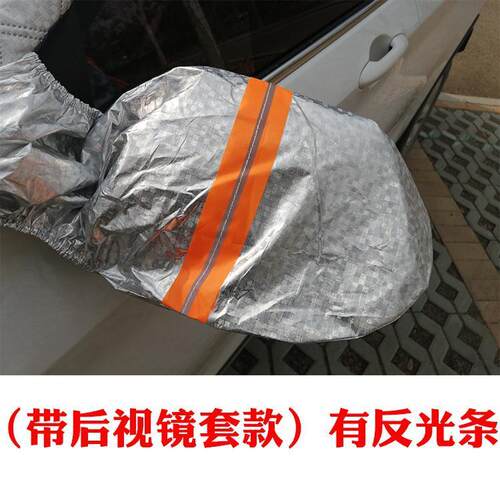 奔驰A级B级C200,S350,S300,GLK,E级汽车前挡风玻璃遮阳挡雪遮阳挡 - 图2