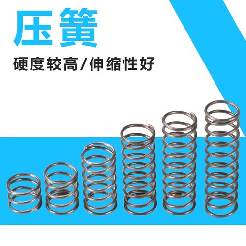 弹簧钢压簧精密压力大小弹簧塔簧钢丝线径1.2mm外径8-12支持定制 - 图1