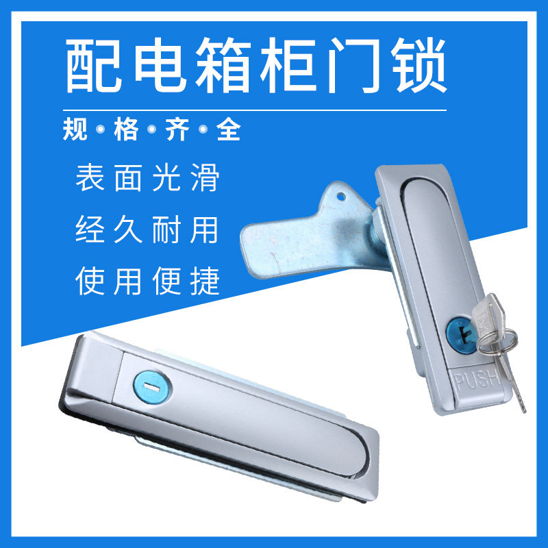 柜锁AB509-1-2弹跳锁配电箱锁配电柜箱锁开关柜门锁机械_虎窝淘