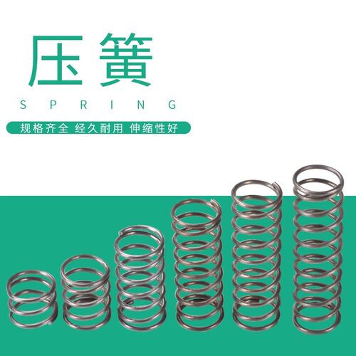 弹簧钢压簧精密压力大小弹簧塔簧钢丝线径1.2mm外径8-12支持定制 - 图0