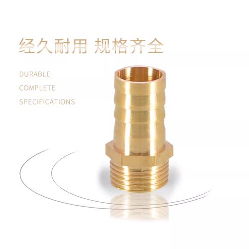 全铜1分外丝牙宝塔头2分3分格林头咀子气动软管水管皮管快插接头 - 图1