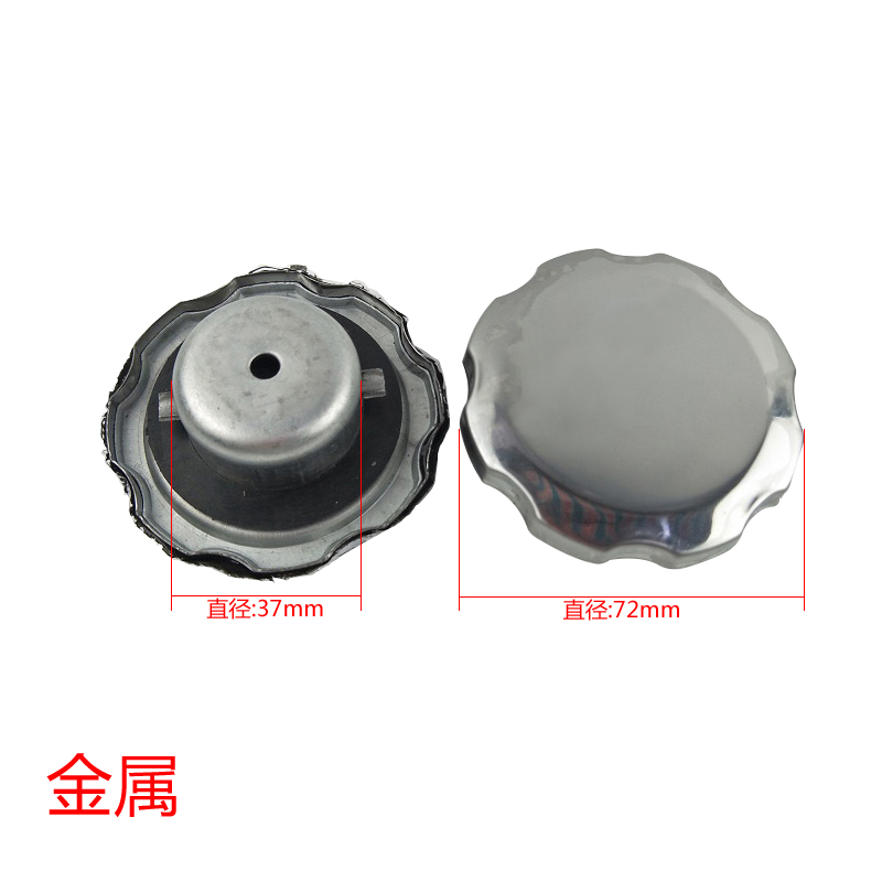 汽油机动力水泵配件152F 168F 170F 188F 190F油箱盖 塑料 金属盖