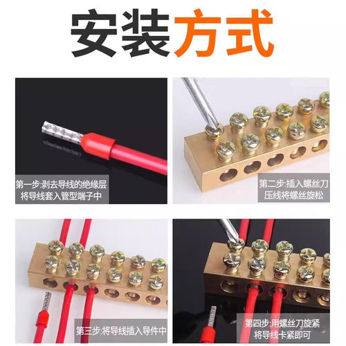 零线端子排12*18接地铜排双排地线排配电箱接线排机房接线端子排 - 图3