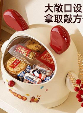 新年糖果盒零食盒大容量