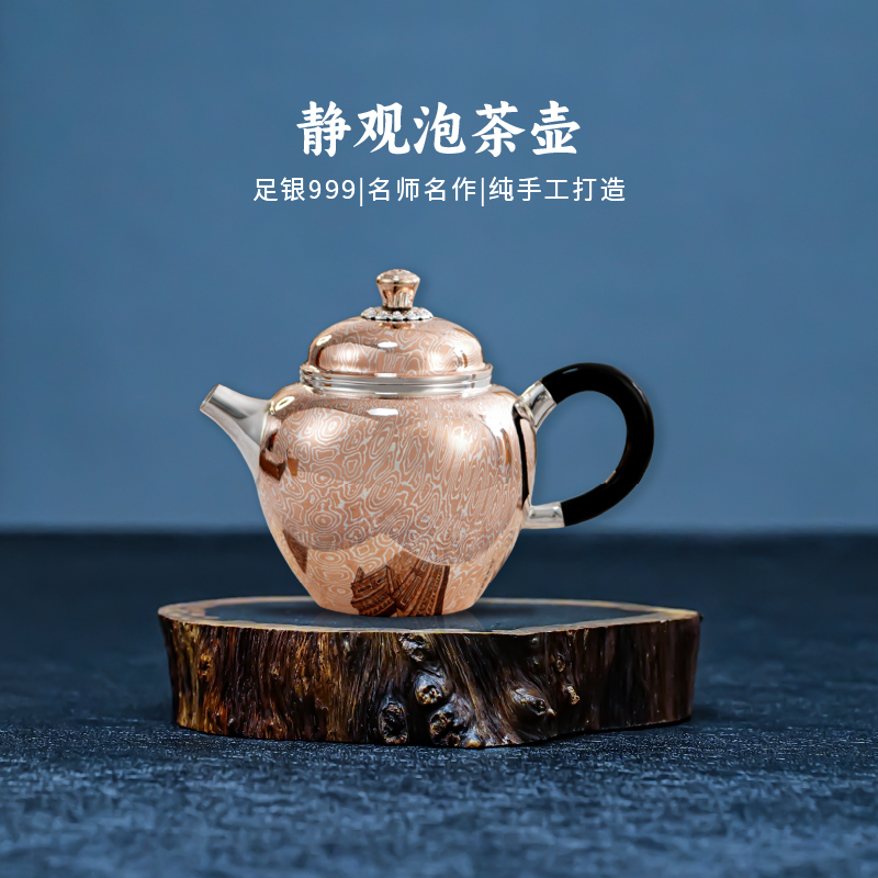 母炳林国大师银壶 原创木纹金纯手工中式静观泡茶壶非遗纯银茶壶 - 图0