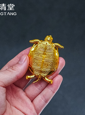 义清堂招财金龟摆件足金999纯手工打造纯金茶宠私人定制黄金摆件