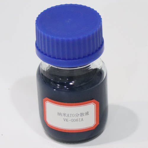 纳米ATO氧化锡锑粉 掺锑氧化锡透明隔热抗静电反射红外线分散液 - 图0