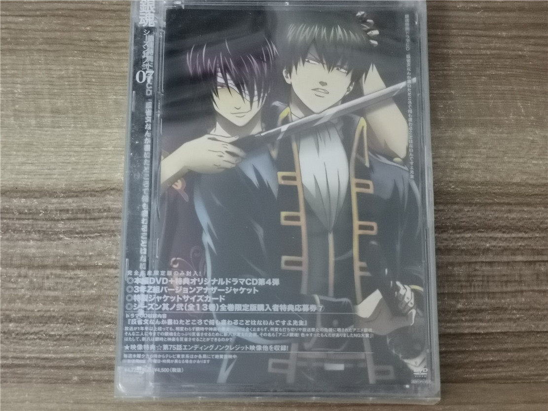 銀魂 38枚 Dvd