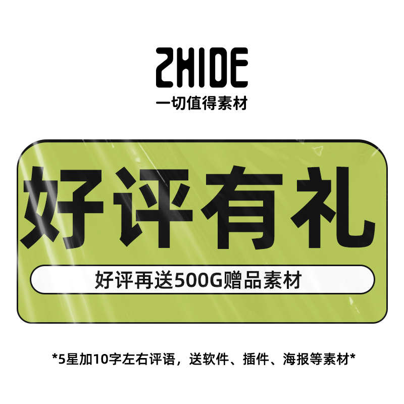 卡通可爱团扇广告扇手柄圆形塑料印花扇子文创样机psd源文件素材 - 图2