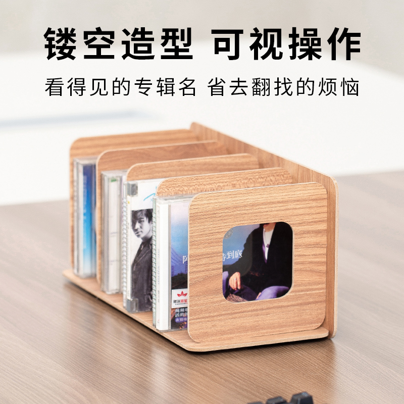 丽珑CD架木质收纳创意展示架DVD光碟影片架光盘储物柜盒子唱片架 - 图2